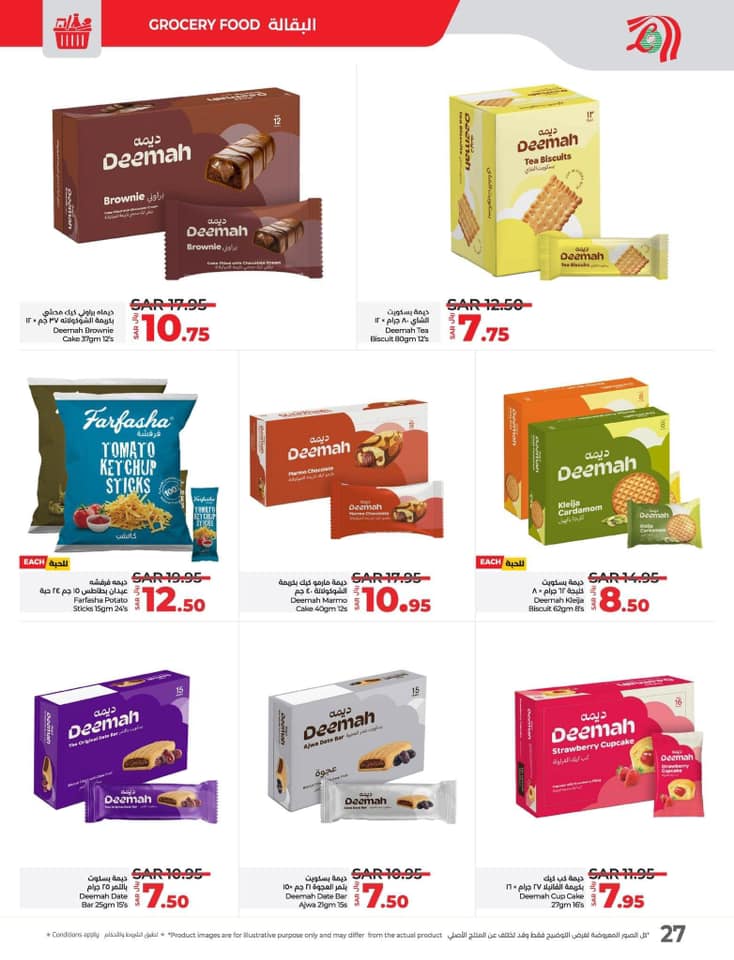 lulu-dammam-shati offers from 20nov to 26nov 2024 عروض لولو الدمام الشاطئ من 20 نوفمبر حتى 26 نوفمبر 2024 صفحة رقم 27